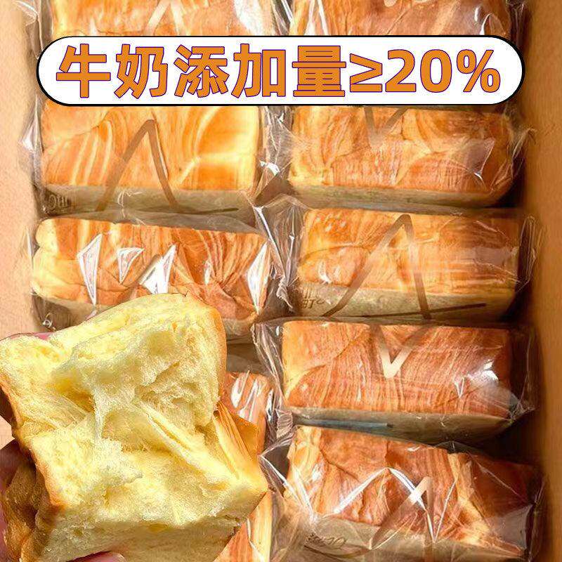 纯奶味厚切吐司面包巧克力手撕切片早餐糕点代餐速食品网红小零食