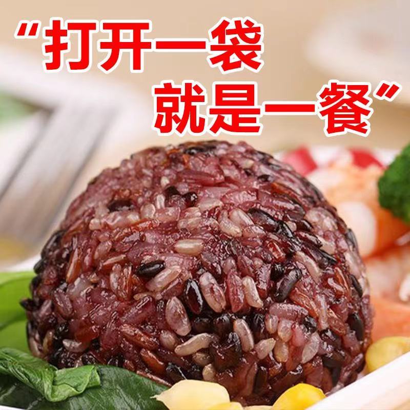 七色糙米饭团卷开袋即食免煮早餐速食食品上班族健身代餐低脂主食