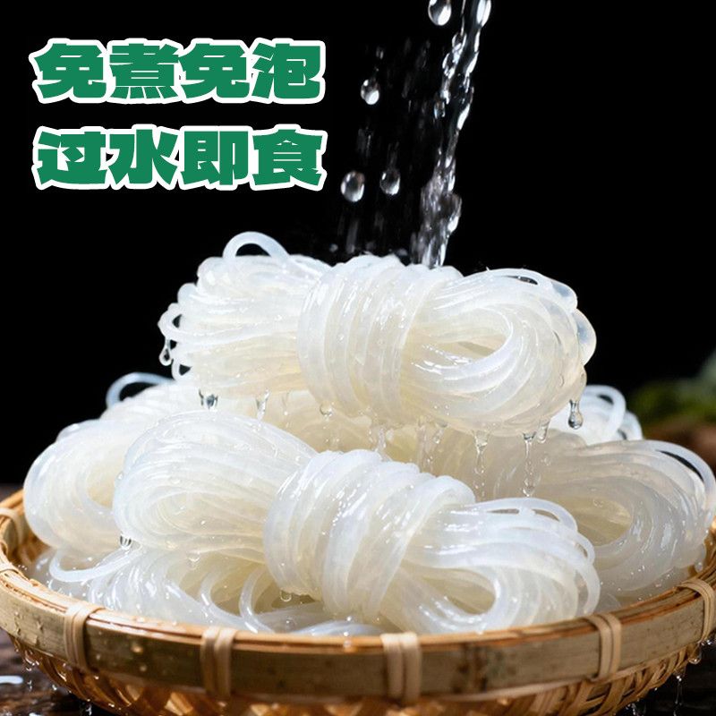 魔芋丝结0脂肪低卡健康即食火锅食材串串关东煮配菜免煮素食丝结