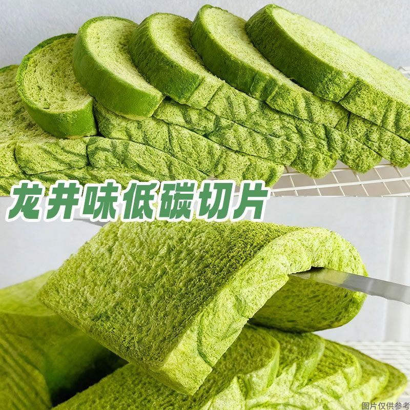 无糖低碳水龙井切片即食健身营养高蛋白代餐轻食零食三明治早餐