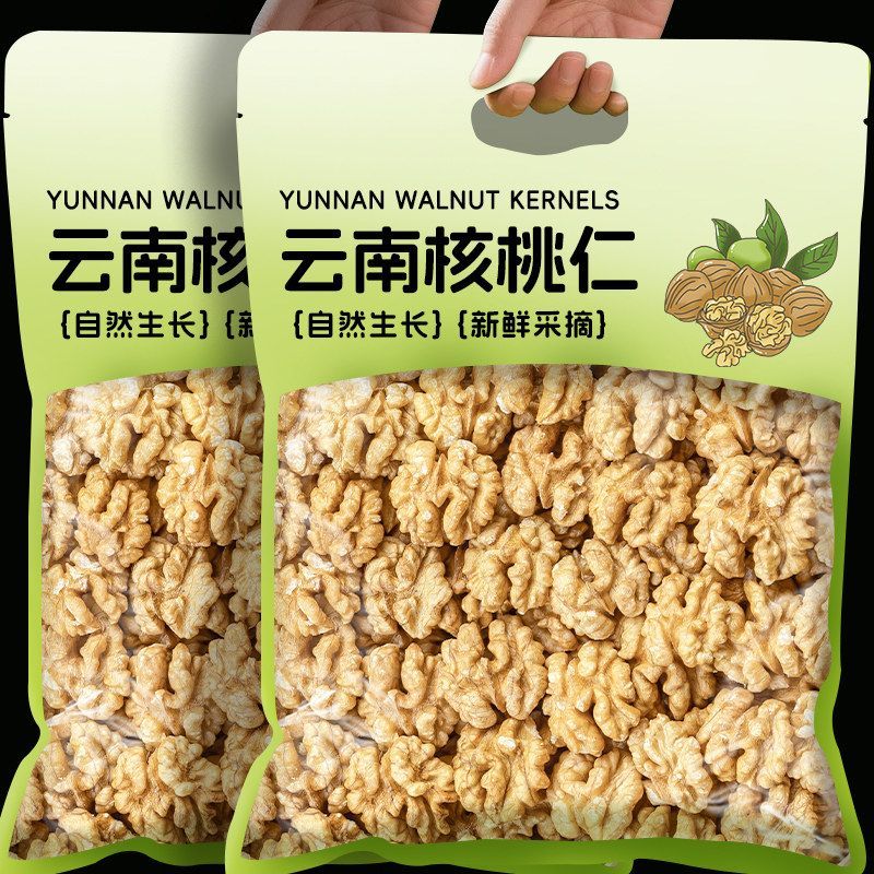 特优新货新疆生核桃仁500g原味孕妇新鲜薄皮大核桃肉散装核味香