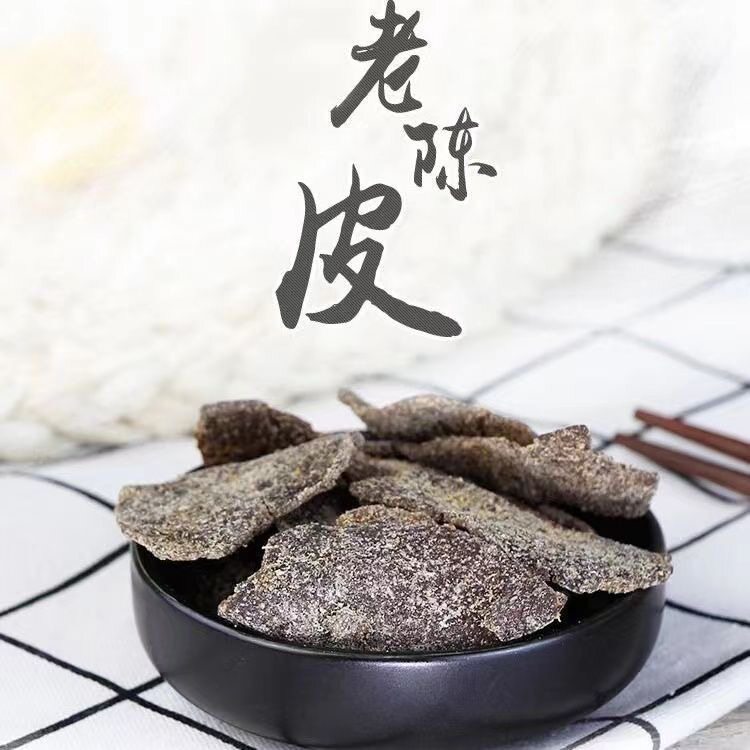 陈化甘草陈皮正宗零食0脂肪0热量健身小包装开胃养生女士网红低泡水健康方便即食九制减脂期减肥解馋小休闲中老年低卡正品轻食
