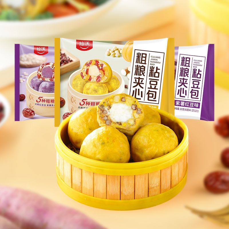 拾沃粗粮夹心粘豆包杂粮包冷冻早餐半成品加热即食低脂粗粮早餐