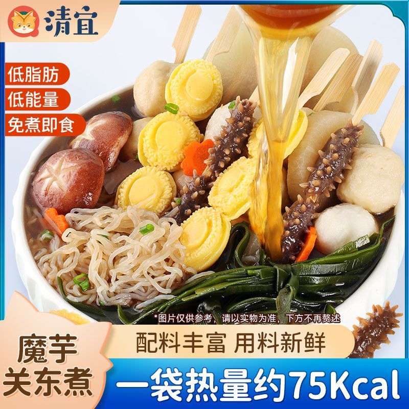 清宜日式魔芋超关东煮低卡食物低脂食材丰富711同款宿舍免煮主食
