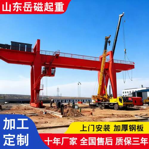 双主梁龙门吊港口码头大跨度2吨门式起重机集装箱龙门吊起重机