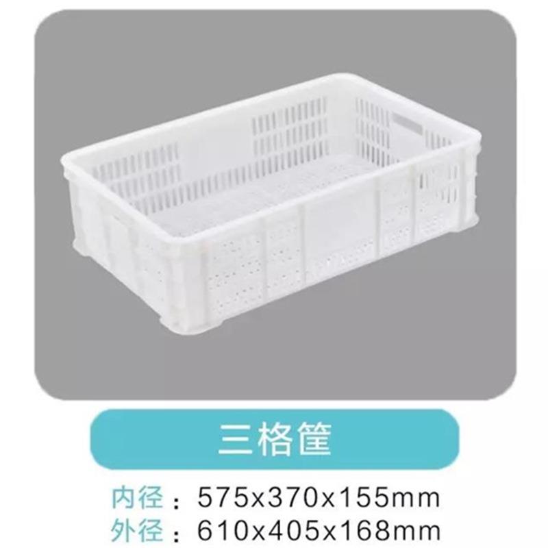 供应龙岩周转筐，塑料周转筐，方形塑料筐塑胶周转筐二格三格筐