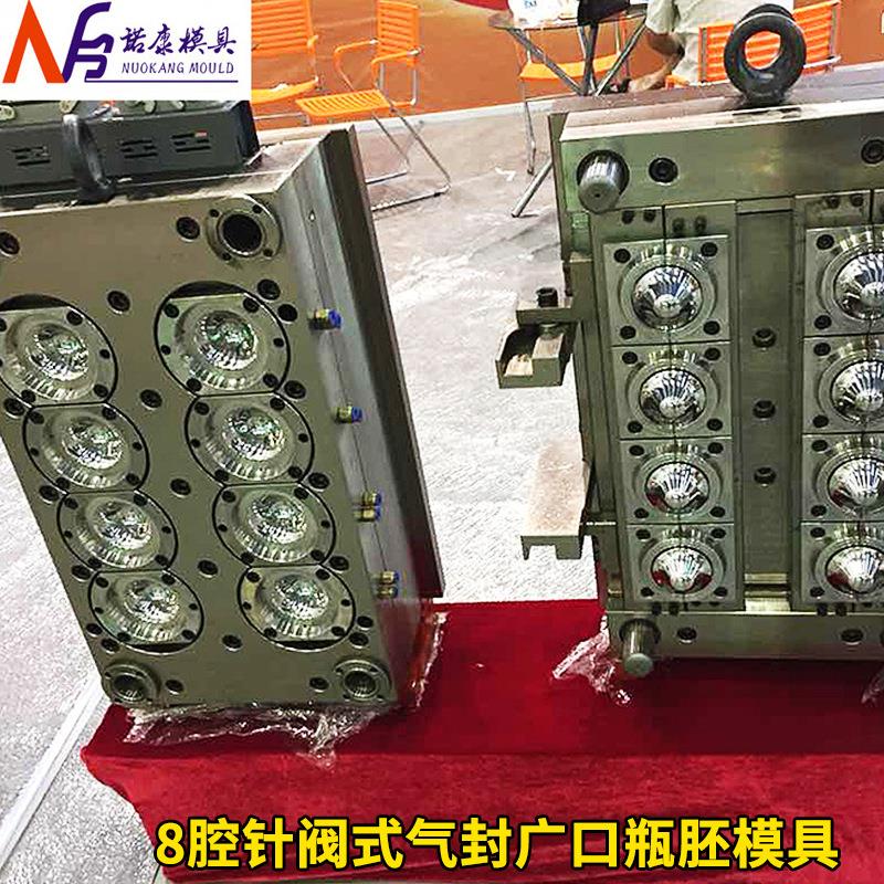 8腔针阀式气封广口瓶胚模具自锁广口瓶胚模具气封管坯模具厂家
