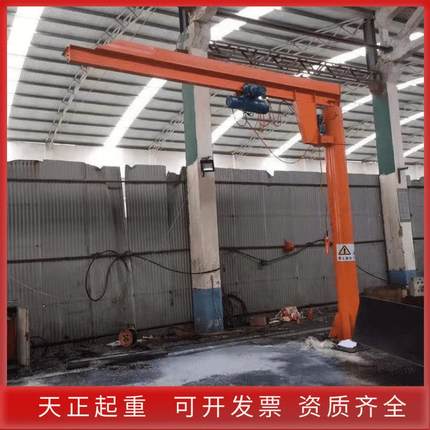 悬臂吊起重机500kg1吨2吨单臂吊机吨立柱式悬臂吊车间电动独臂吊
