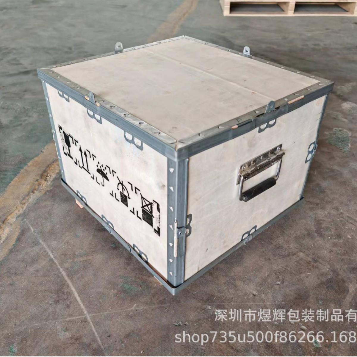 深圳龙华厂家供应提手搭扣胶合板钢带可拆卸出口包装木箱