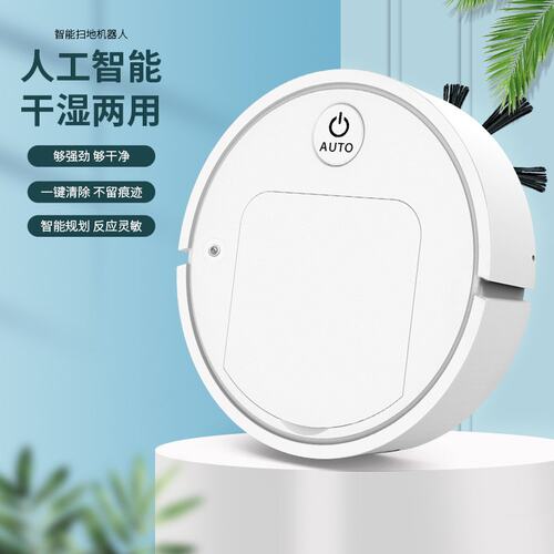 智能扫地机器人扫吸拖喷雾四合一吸尘器家用全自动清洁机一件代发