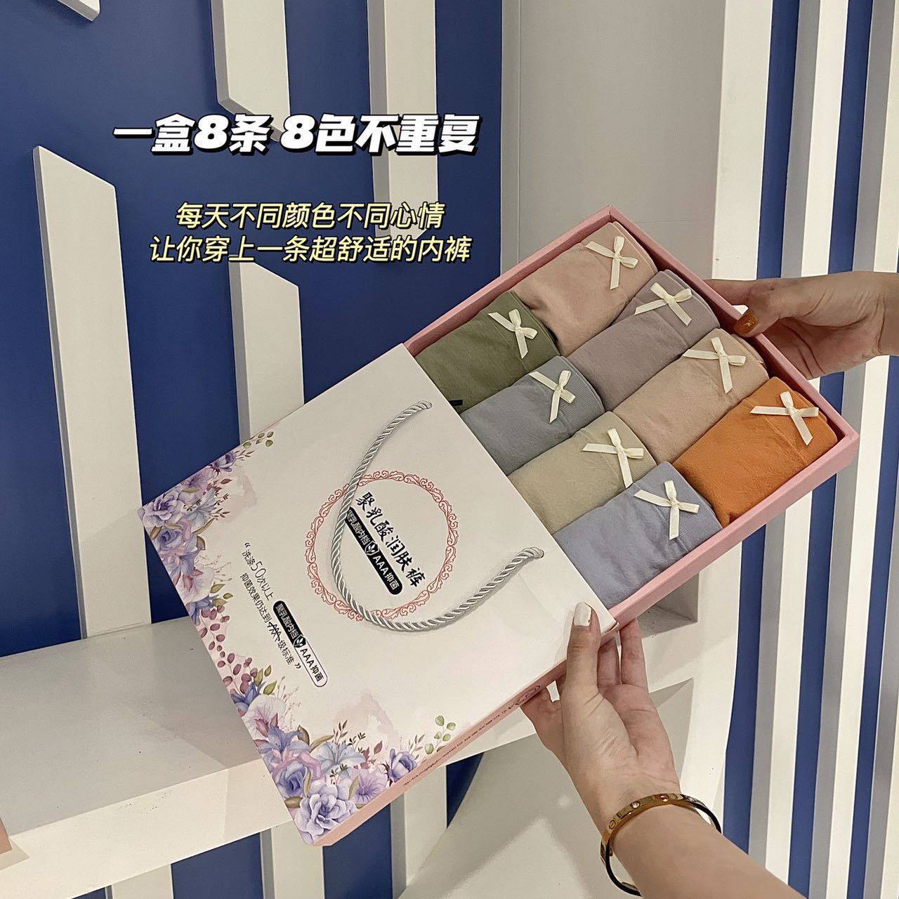 聚乳酸内裤聚乳酸1.0润肤裤女士中腰内裤女士盒装三角裤女生,女士内衣/男士内衣/家居服,女三角裤,淘宝优惠券,粉丝福利购,淘宝优惠卷