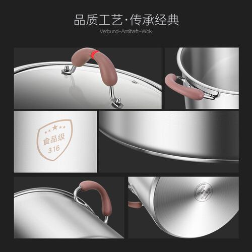 德国高汤锅316不锈钢大容量家用加高加厚汤锅蒸煮锅双耳炖锅汤桶