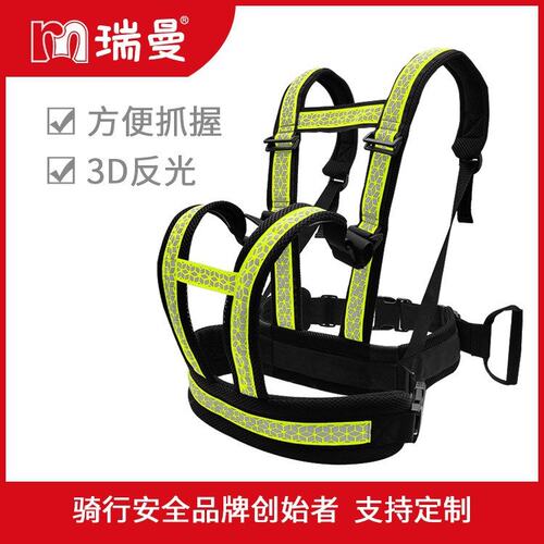 儿童骑行安全带自行车车载小孩绑带宝宝背带简易轻便防摔轻便安全