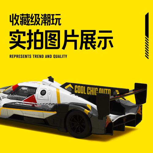 彩珀1/24宝马M Hybrid V8合金汽车模型仿真混动拉力赛车跑车玩具