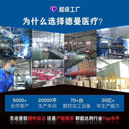 定制多型号 手术床配件 手术室操作台附件腿部支撑配件 腿托架