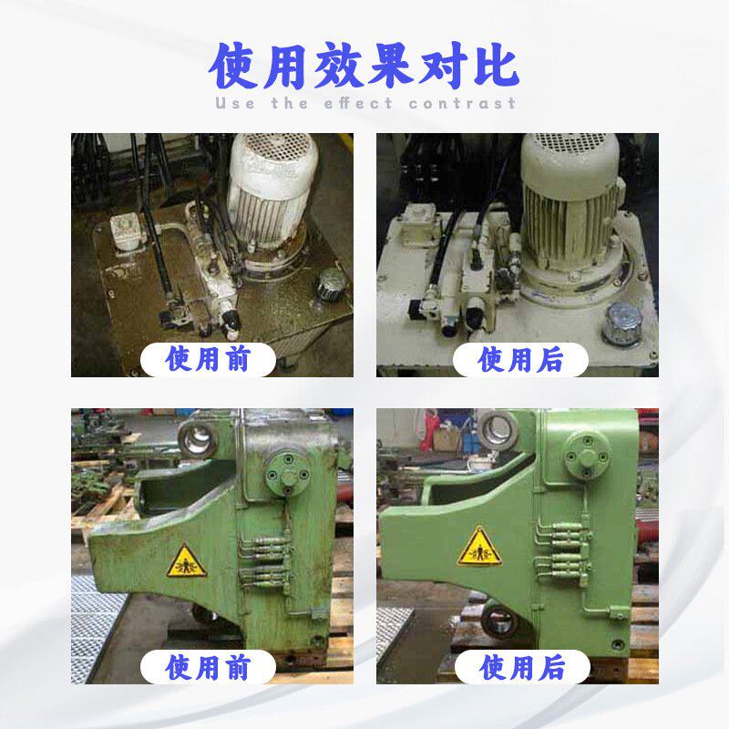 机械重油污清洗剂强力除厨房抽油烟机工业清洁剂强力去油污