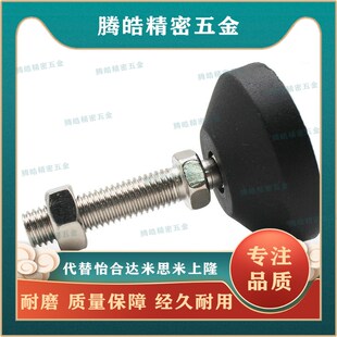 轻载重款 全尼龙底座万向型脚杯 100 L50 D50 WAR31