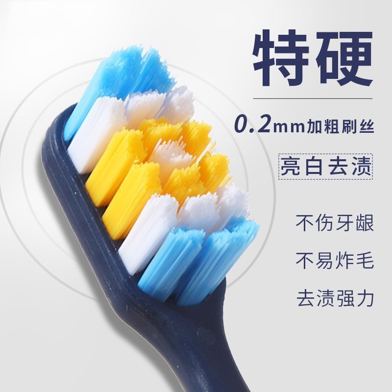 正品2025热卖十大名牌牙刷正品官方旗舰店品牌超硬男士专用特硬毛