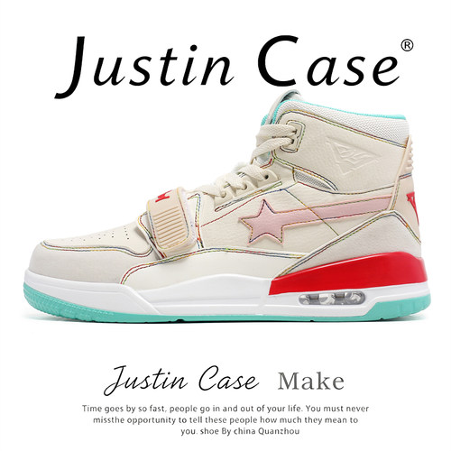 JustinCase高帮内增高板鞋情侣