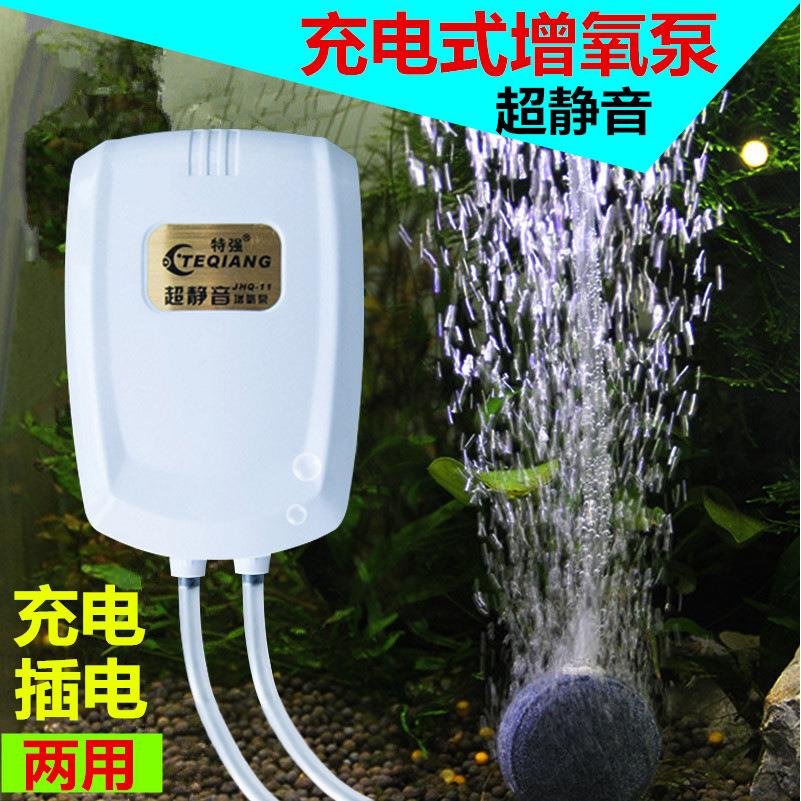 超静音充电式增氧泵钓鱼桶箱氧气泵金鱼缸餐厅酒店活鱼制氧机渔具