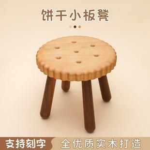 凳矮凳子家用小型宝宝木头饼干凳 作物创意可爱儿童实木板凳穿鞋