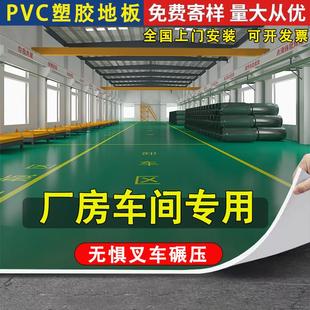 PVC地板革商用加厚耐磨防水泥地面直接铺医院办公室专用地胶地垫