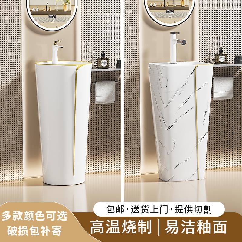 阳台落地式洗脸盆小户型卫生间彩色立柱洗手盆户外陶瓷一体立柱盆