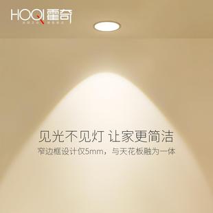 射灯COB家用led防眩光客厅背景墙嵌入式 嵌入式 天花灯走廊过道筒灯