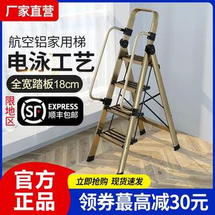 家用加厚铝合金人字梯子四五步折叠室内多功能伸缩工程楼梯小扶梯