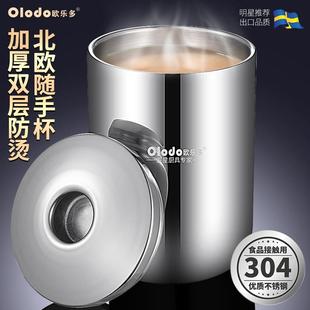 304不锈钢水杯家用防摔双层防烫口杯女办公室水杯便携随手杯茶杯
