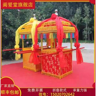 道具婚庆花轿酒店用品大花轿 上菜轿抬菜轿子定做折叠结婚八抬中式