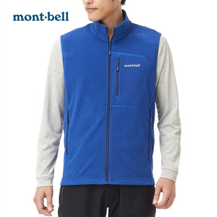 抓绒衣马甲男士 Montbell日本蒙贝欧秋季 新款 户外休闲薄款 外套