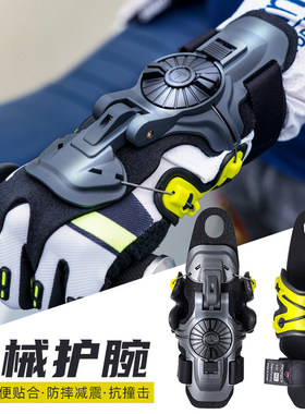 T牌护腕机械手 轮滑防扭护手摩托车滑雪滑板冰球训练护具保护手腕