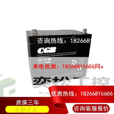 厂蓄电池Cb121500免维护铅酸ups蓄电池阀控密封式12V150AH