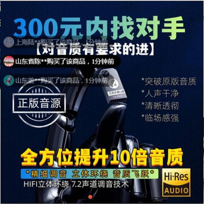 金士速网红车载高质量不挑车型无需下载即插即用迷你听歌神器