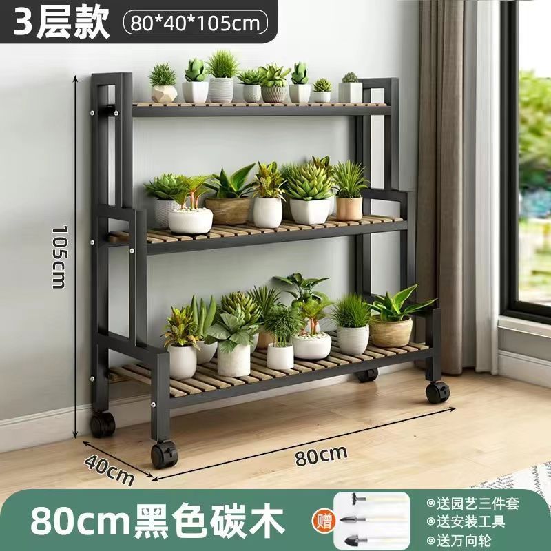 新疆包邮2024新款花架可