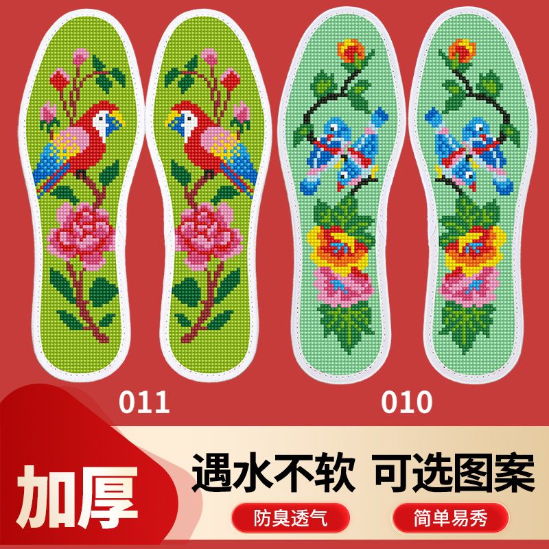 新疆包邮不褪色十字绣加