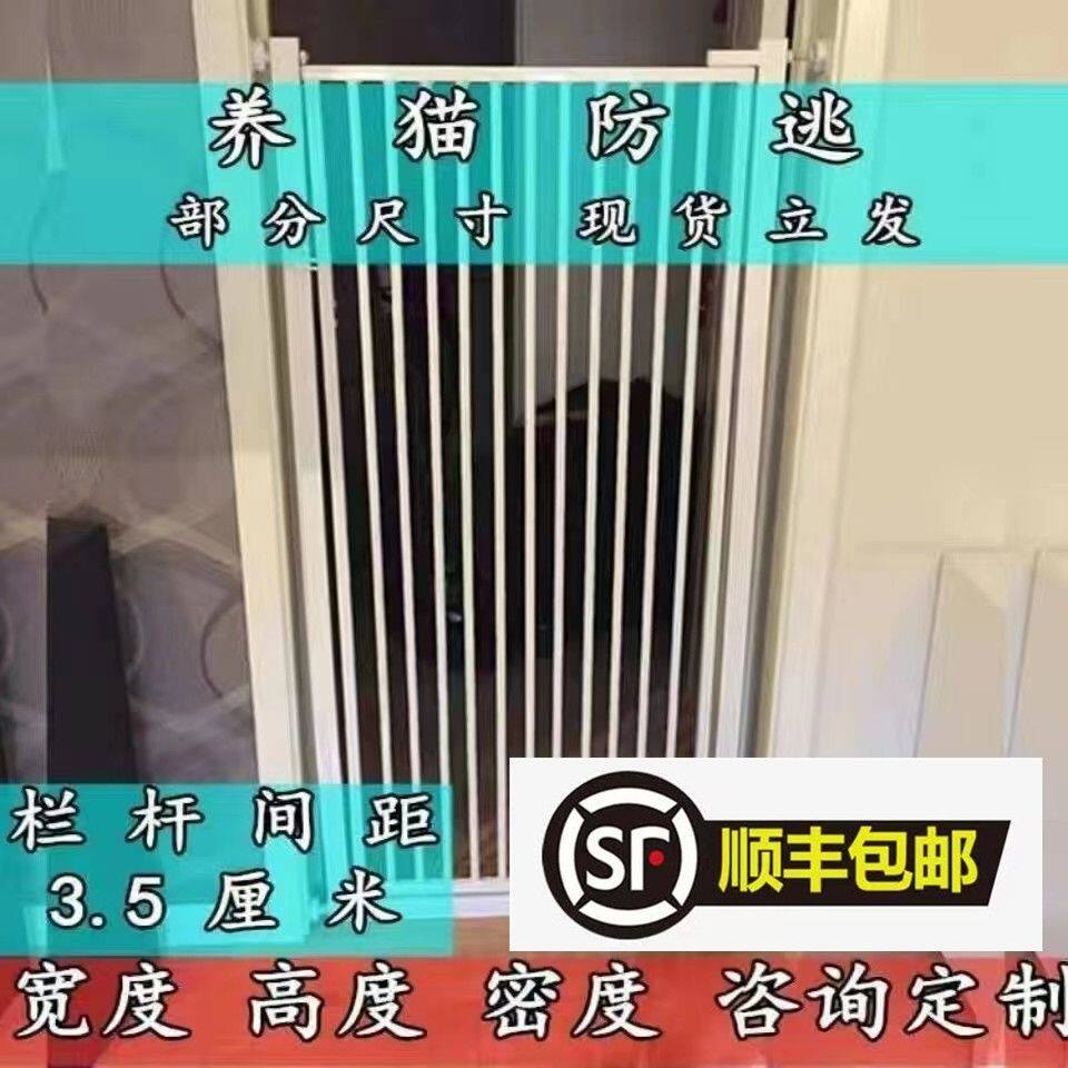新疆包邮免打孔宠物围栏防猫咪狗狗门栏围栏栅栏隔离栏猫护栏防跳