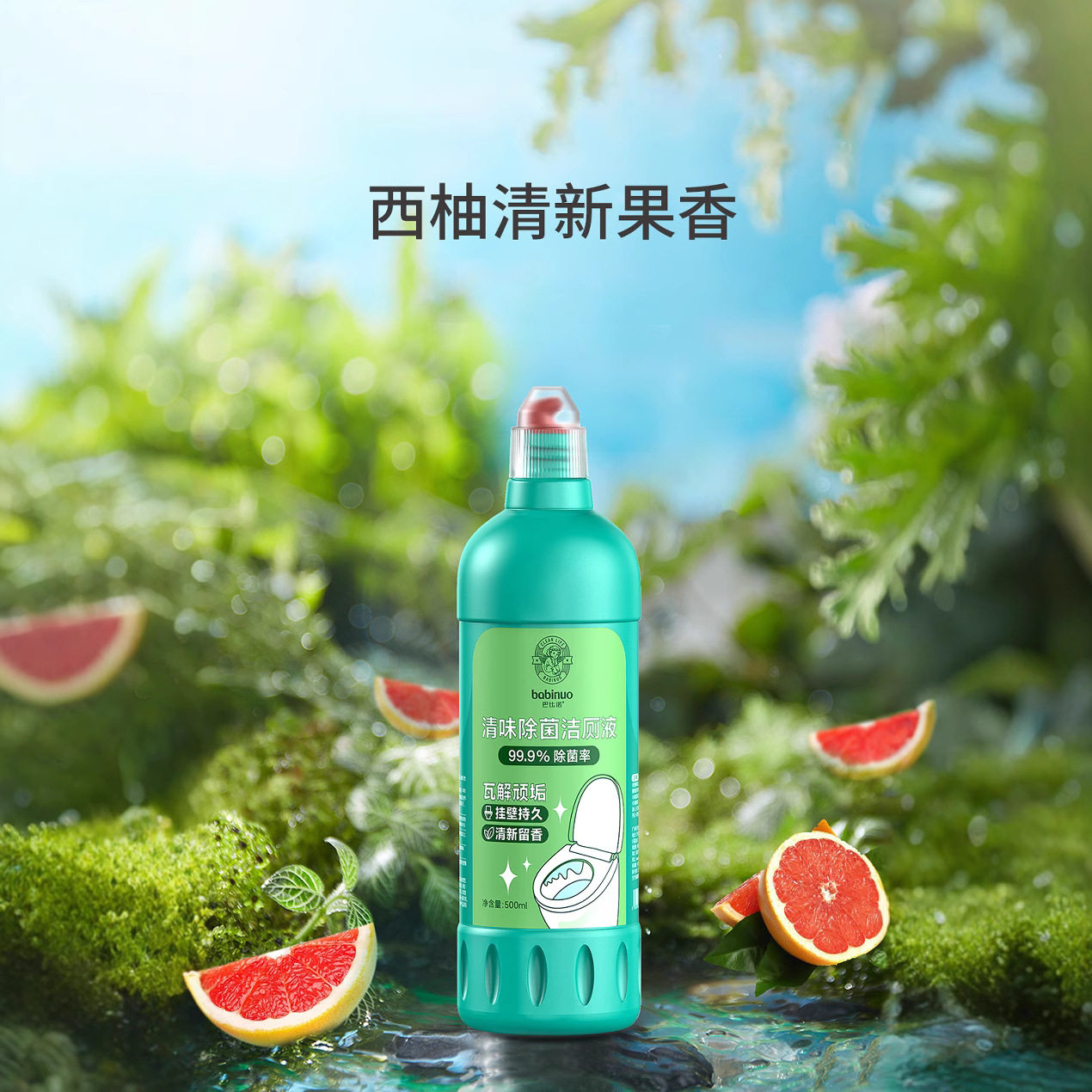 洁厕液马桶清洁剂卫生间洁厕灵马桶厕所清洗剂除垢去黄尿渍清香型,洗护清洁剂/卫生巾/纸/香薰,洁厕凝胶,淘宝优惠券,粉丝福利购,淘宝优惠卷