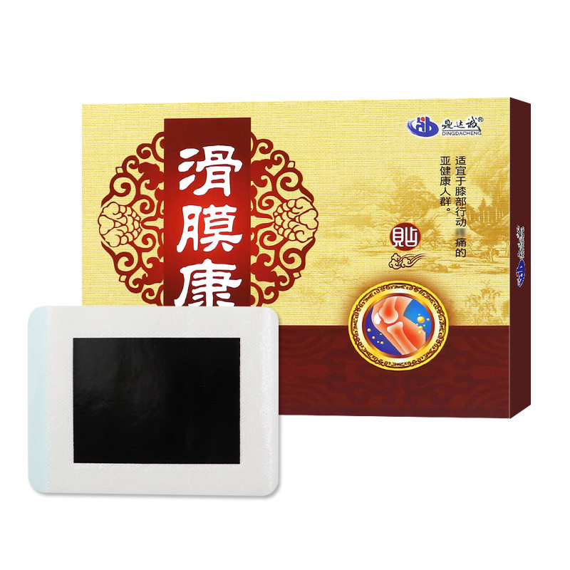 滑膜康贴贴膏喷剂黑膏贴颈椎腰腿治膝盖疼痛贴腿脚贴理疗,运动/瑜伽/健身/球迷用品,其他运动护具,淘宝优惠券,粉丝福利购,淘宝优惠卷