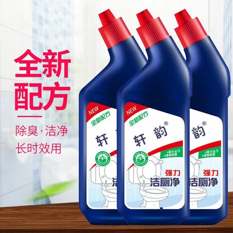 洁厕液厕所清洁马桶洁厕净除垢去尿渍清香型去污剂家用除臭,洗护清洁剂/卫生巾/纸/香薰,洁厕凝胶,淘宝优惠券,粉丝福利购,淘宝优惠卷