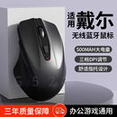 无线鼠标蓝牙静音可充电G528办公游戏电竞双模笔记本电脑台式通用