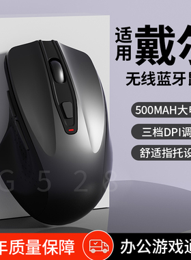 无线鼠标蓝牙静音可充电G528办公游戏电竞双模笔记本电脑台式通用
