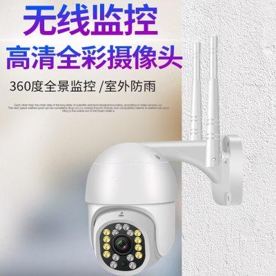 有看头AP热点无网录像监控网线手机远程监控室外防水5Gwifi摄像头