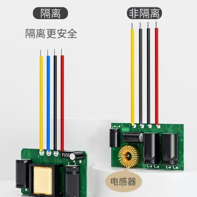 隔离型24V转24V车载电瓶稳压器直流电源9-36V转24V升降压转换模块