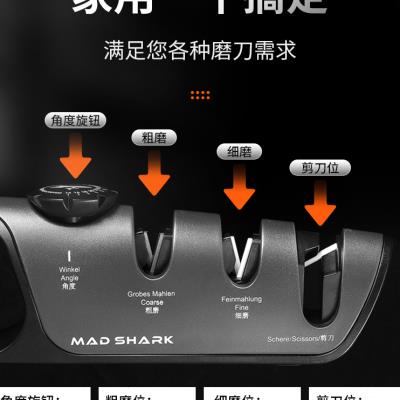 狂鲨德国进口磨刀器家用快速磨菜刀剪刀石棒定角专业工具新款神器