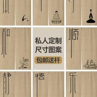 中国风禅意门帘卧室客厅免打孔半帘洗手间隔断帘茶室复古遮挡帘子
