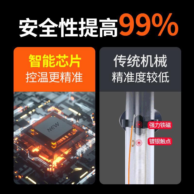鱼缸加热棒石英温控设备加热变频棒自动加热变频棒乌龟加热小型