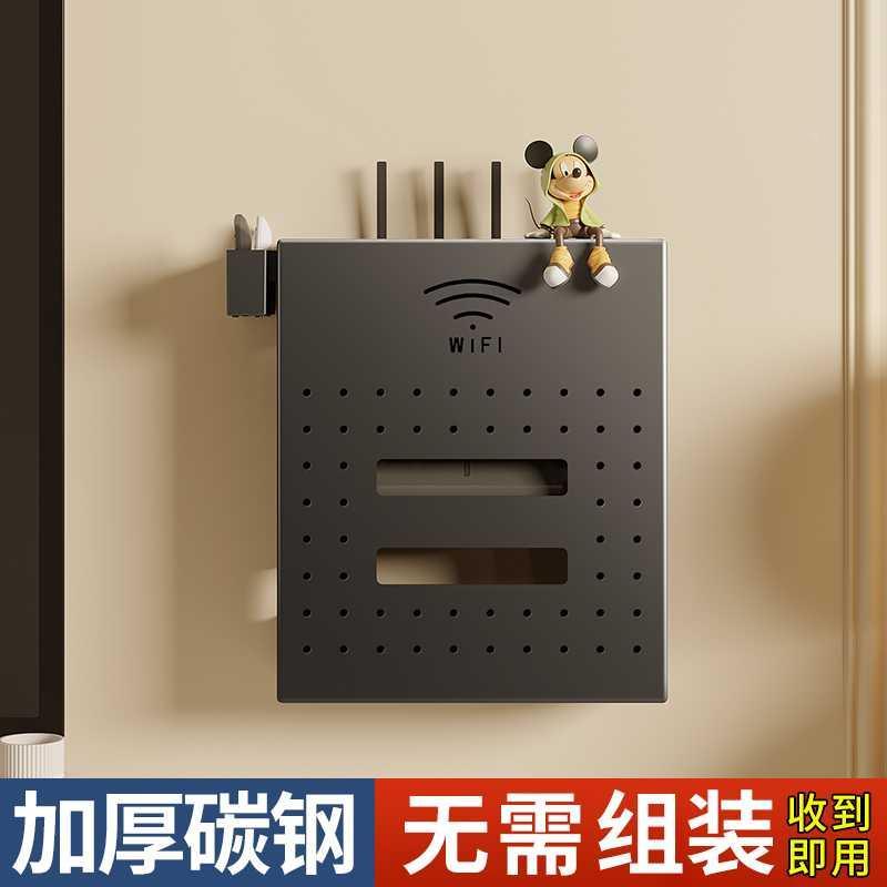 路由器收纳盒家用WiFi置物架路由器收纳盒/架