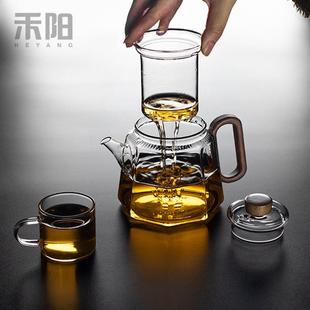 耐高温玻璃茶壶家用单壶带过滤茶水分离花茶壶泡茶壶套装 禾阳